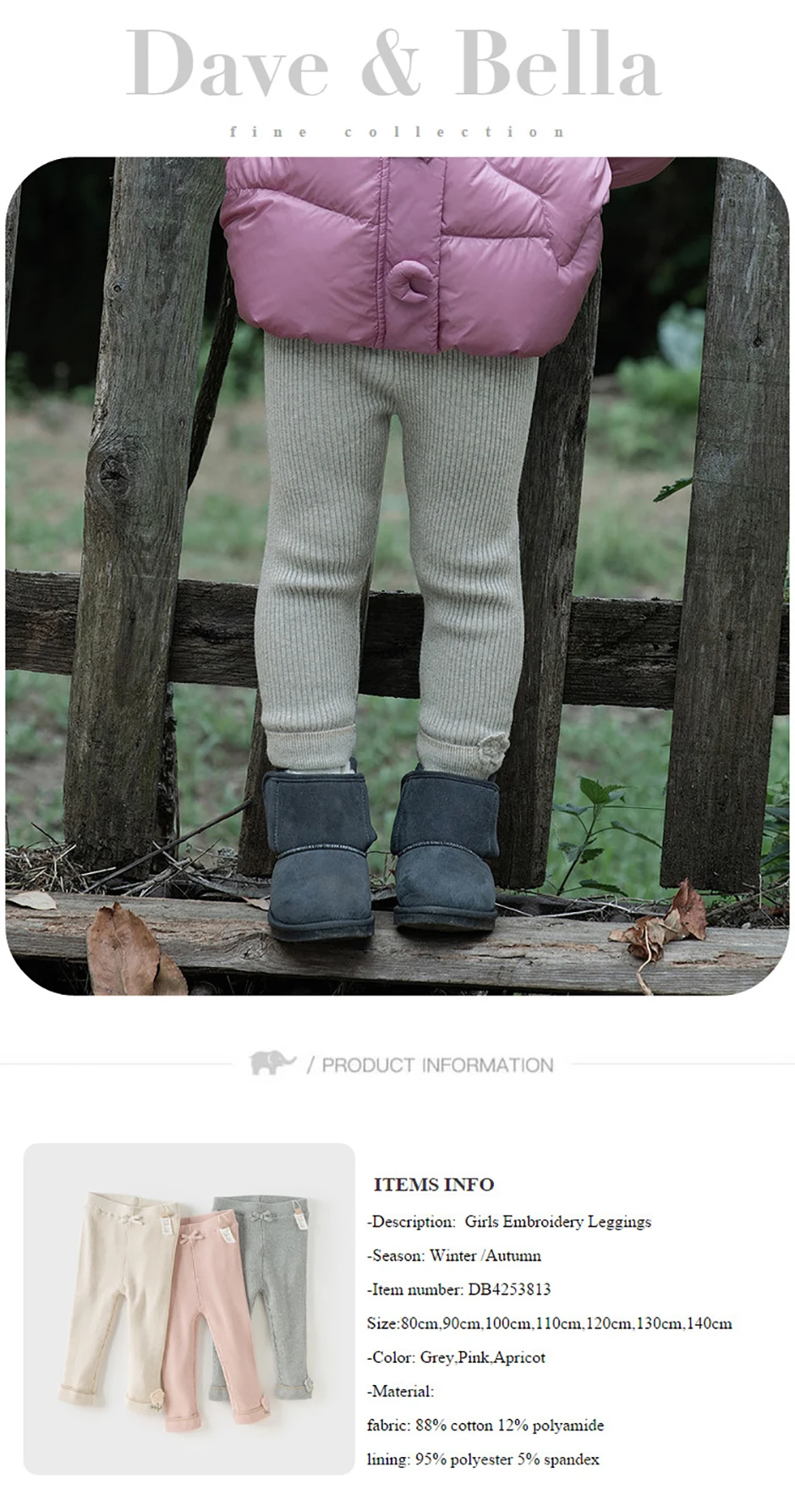 Dave Bella Children Leggings Winter Autumn Baby Girls Thicken Plush Trousers Elastic Waist Outdoor Pants Kids Clothing DB4253813