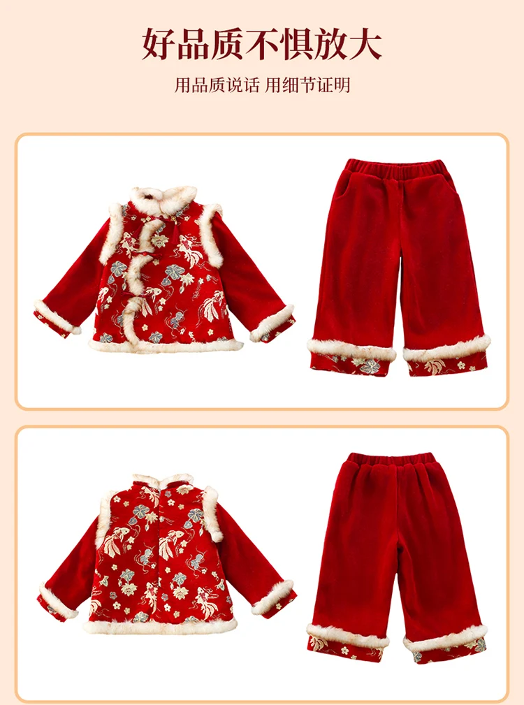 Girls Hanfu Suits Winter Children Tangsuit Traditional Chinese New Year Customes Kids Thicken Warm Red Coat+Pants 2 Pieces Sets