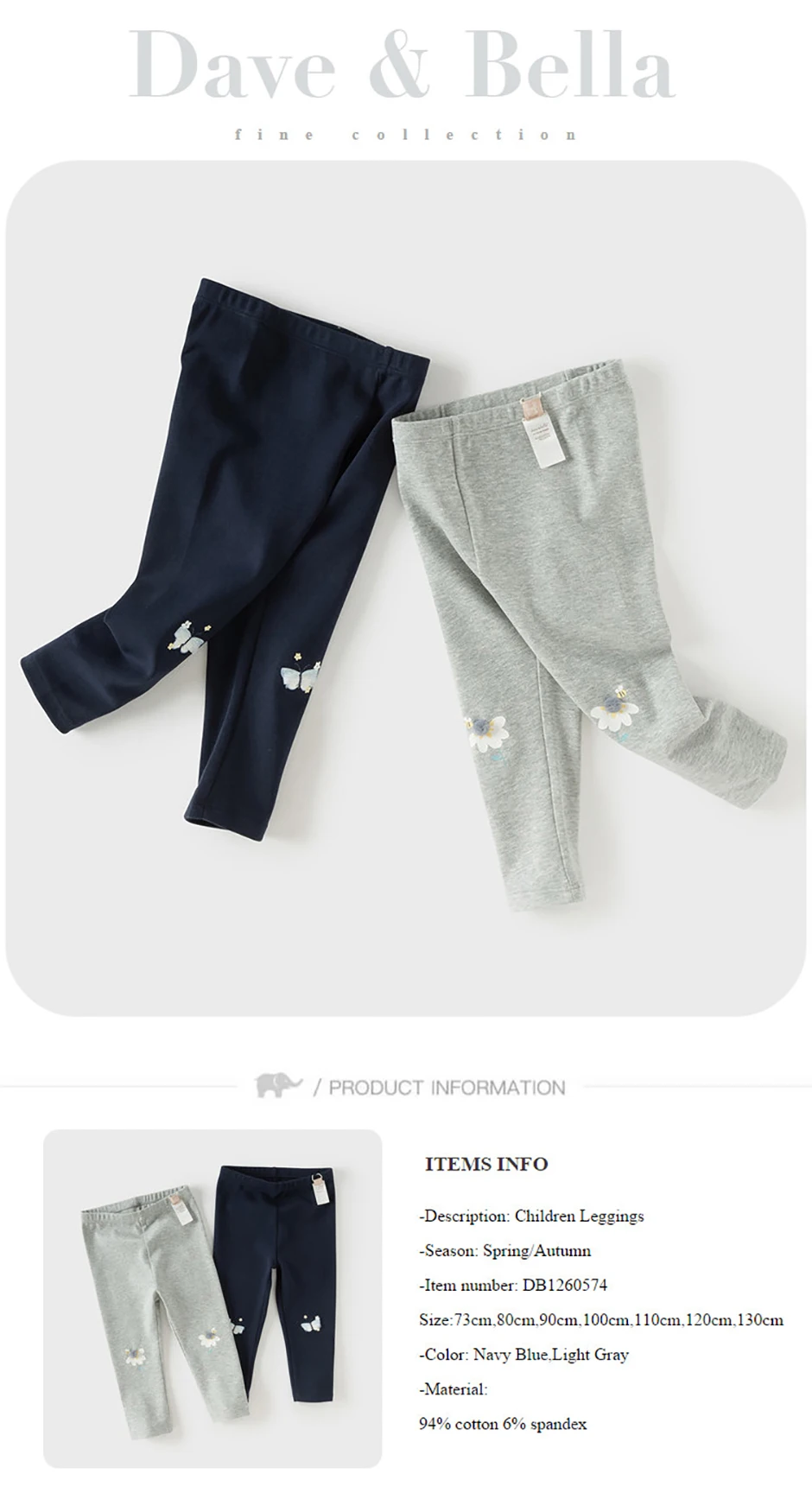 Dave Bella Girls Leggings Spring Autumn Kids Fashion Cotton Pants Cute Print Elastic Outdoor Trousers Children Clothes DB1260574