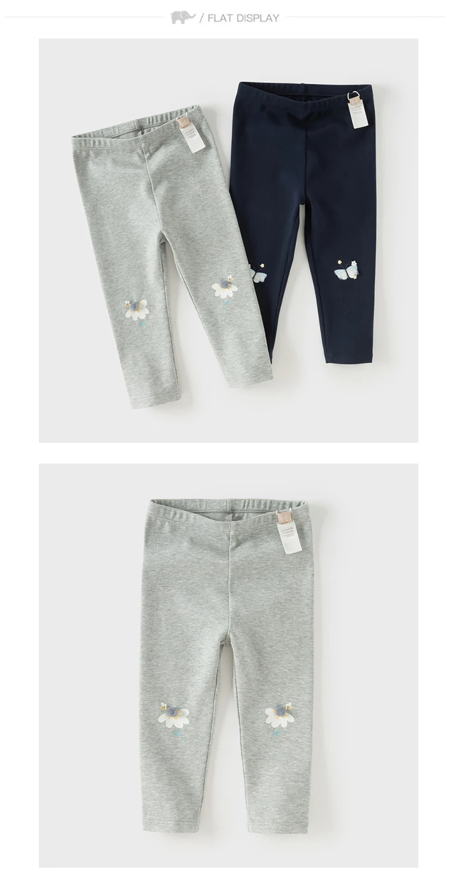 Dave Bella Girls Leggings Spring Autumn Kids Fashion Cotton Pants Cute Print Elastic Outdoor Trousers Children Clothes DB1260574