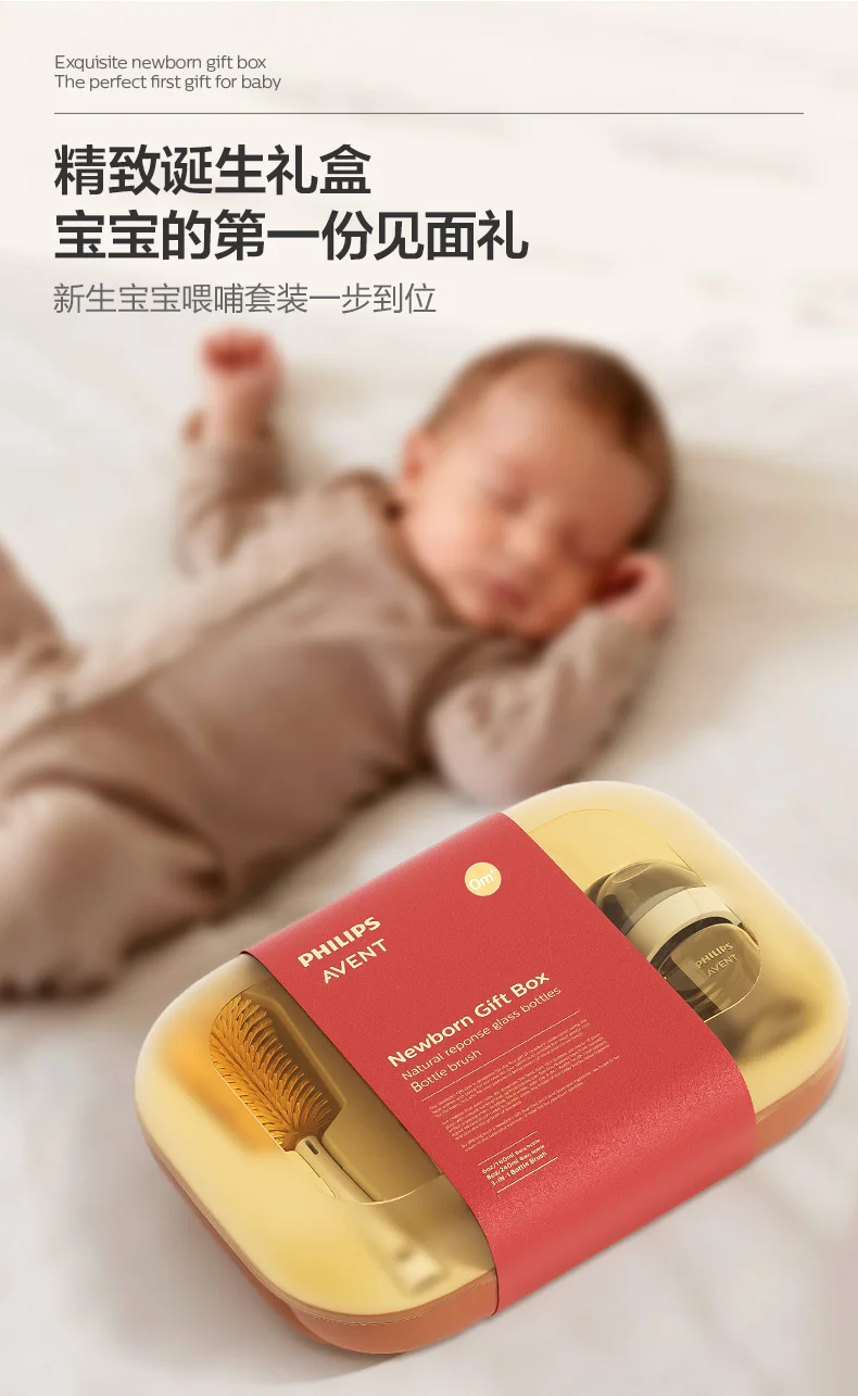 PHILIPS AVENT newborn baby Wide-mouth glass baby bottle Gift box set bottle brush 0-12 months Prevent gas build-up