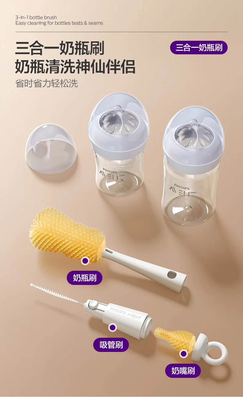 PHILIPS AVENT newborn baby Wide-mouth glass baby bottle Gift box set bottle brush 0-12 months Prevent gas build-up