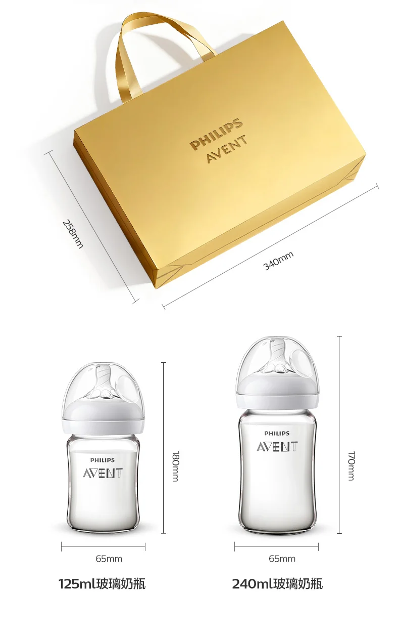 PHILIPS AVENT newborn baby Wide-mouth glass baby bottle Gift box set bottle brush 0-12 months Prevent gas build-up