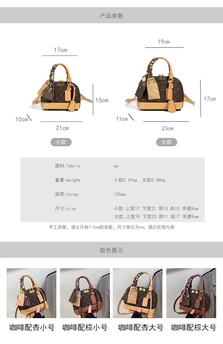 Trendy Vintage Diaper Bag For Women Leather Crossbody Bag Luxury Tote Minimalist Designer Large Capacity Elegant Fashion