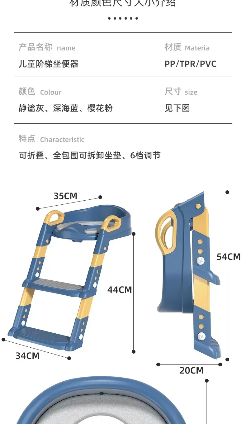 Multifunctional Foldable Step Stool Stepped Design Kids Toilet Potty Training Ladder Baby Helper