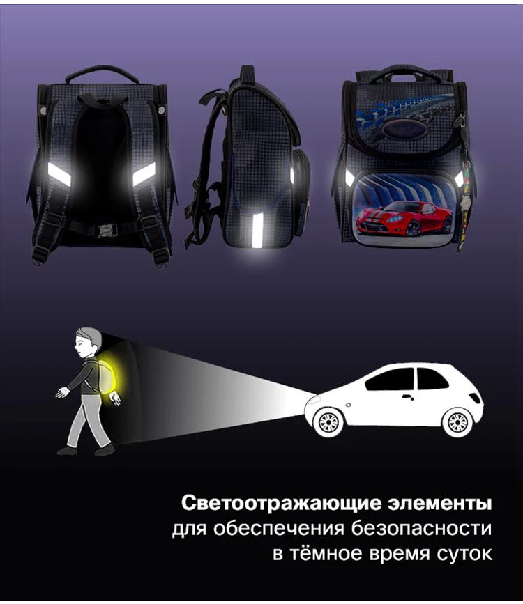 Top-Quality New Cartoon School Backpacks For Boys 1-4 grade Orthopedic Backpack Red Car School Bag Kids Satchel Knapsack Mochila