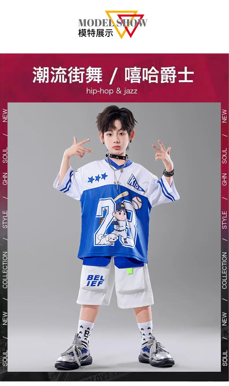 Children's Hip Hop Street Dance Outfit Set Dance Performance Clothes for Boys And Girls Short Sleeve Long Pants Dance Costume