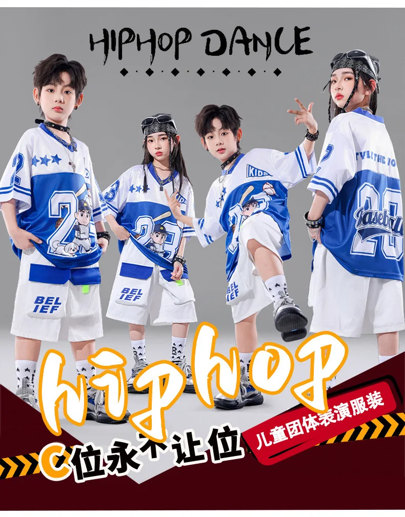 Children's Hip Hop Street Dance Outfit Set Dance Performance Clothes for Boys And Girls Short Sleeve Long Pants Dance Costume