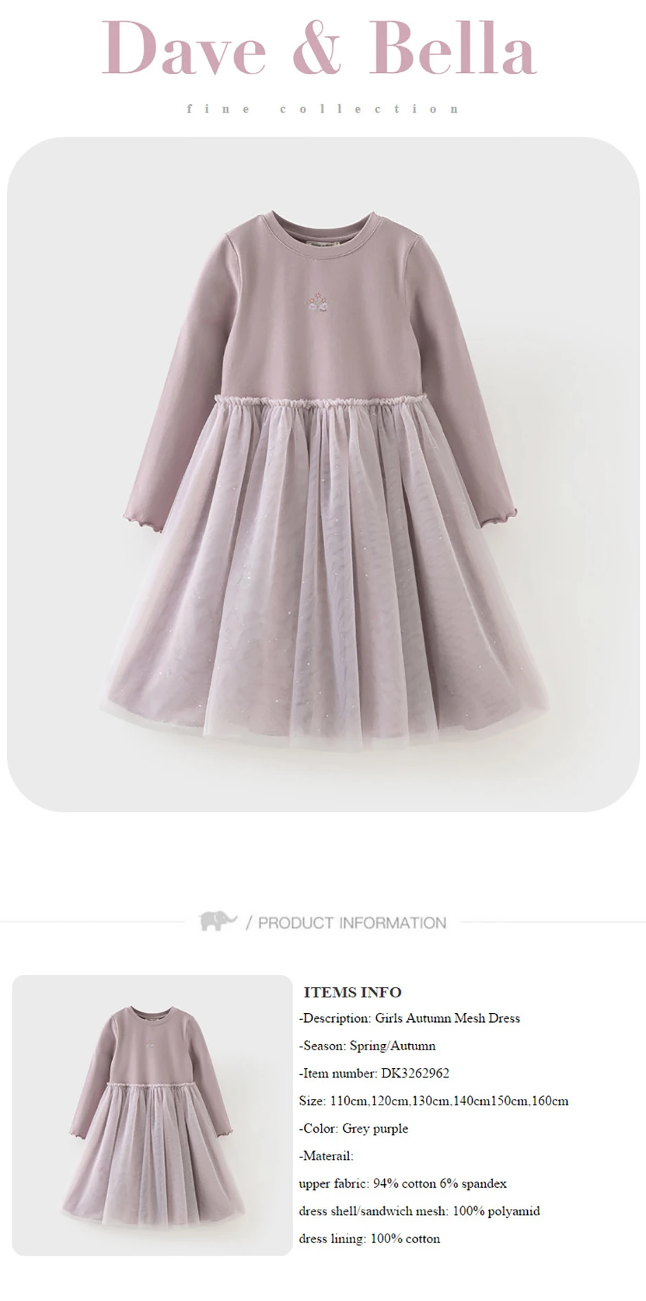 Dave Bella Children Mesh Dresses Girls Autumn Spring Outdoors Dress Elegant Long Sleeves Princess Party Clothes DK3262962