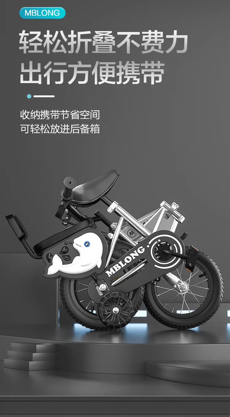 New Foldable Kids Bicycle 12 Inch Pedal Bike for Boys Girls Toddler Outdoor Riding Portable Kids Bike with Training Wheels