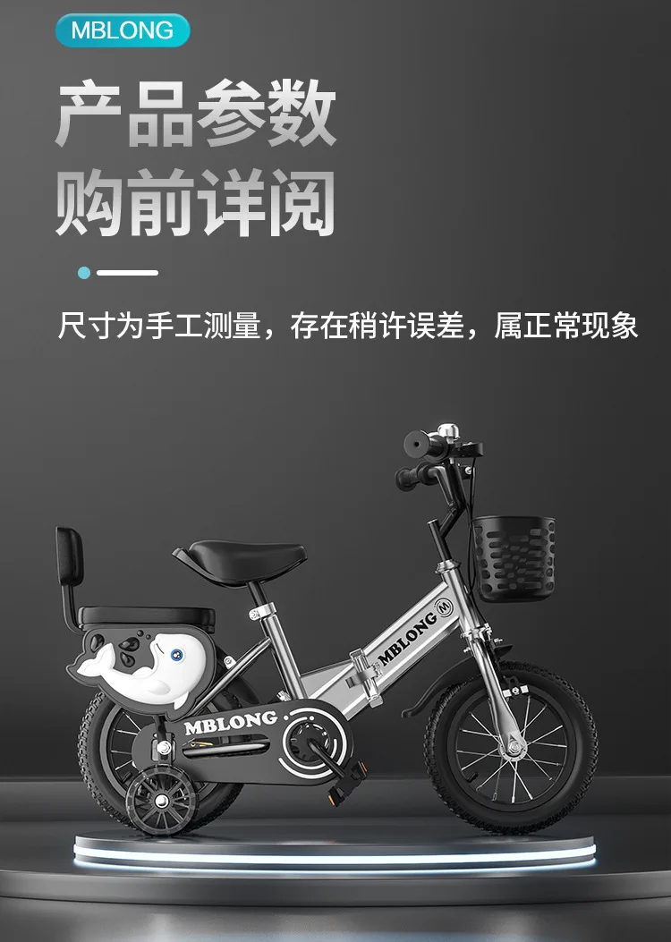 New Foldable Kids Bicycle 12 Inch Pedal Bike for Boys Girls Toddler Outdoor Riding Portable Kids Bike with Training Wheels