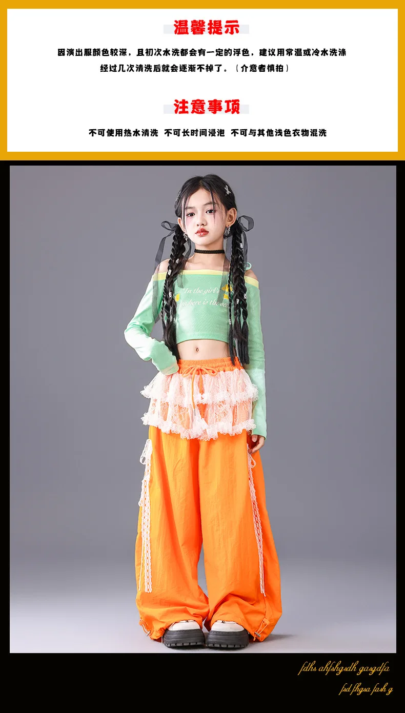 Girl Clothing Off Shoulder Top Lace Pants Hip Hop Jazz Dance Costumes Practice Street Dance Wear Performance Clothes