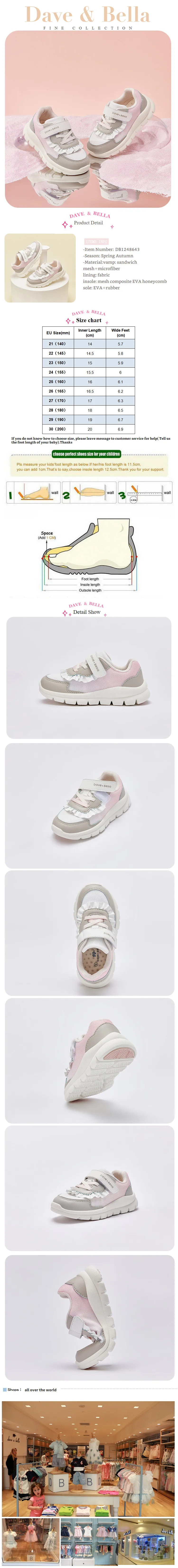 Dave Bella Children's Sports Shoes Pink Kids Sneakers Toddlers Boys Girls Casual Shoes Mesh Breathable Running Shoes DB1248643