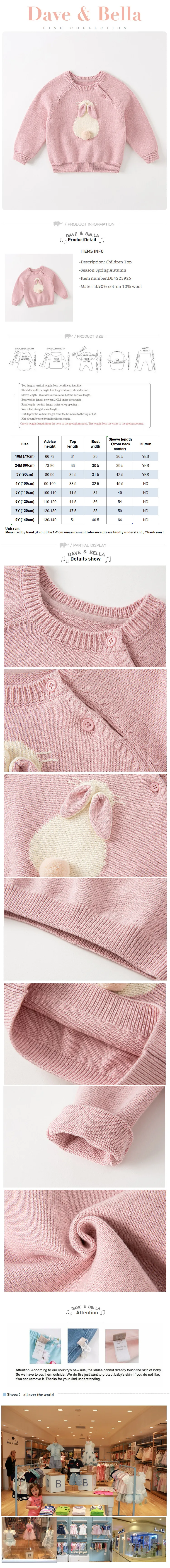 Dave Bella Pink Rabbit Sweater Girl's Autumn Winter Fashion Loose Brand Sweater Children Kid Pullover Top DB4223925