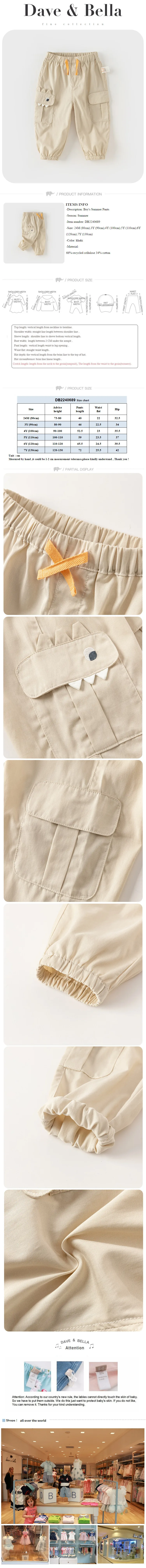 Dave Bella Children Pants for Boys 2024 New Summer Casual Fashion Cool Cargo Pants Cropped Pants Outdoor Sport Party DB2240689
