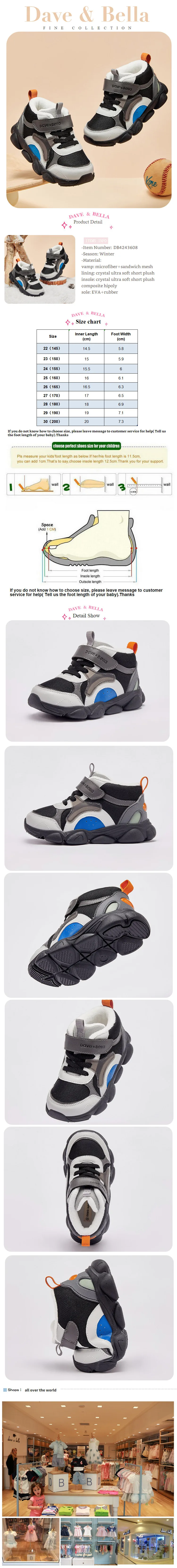 Dave Bella New Children Sports Shoes Boy Sneaker Black Winter Kids Casual Shoes Girl Running Tennis Running Sneaker DB4243608