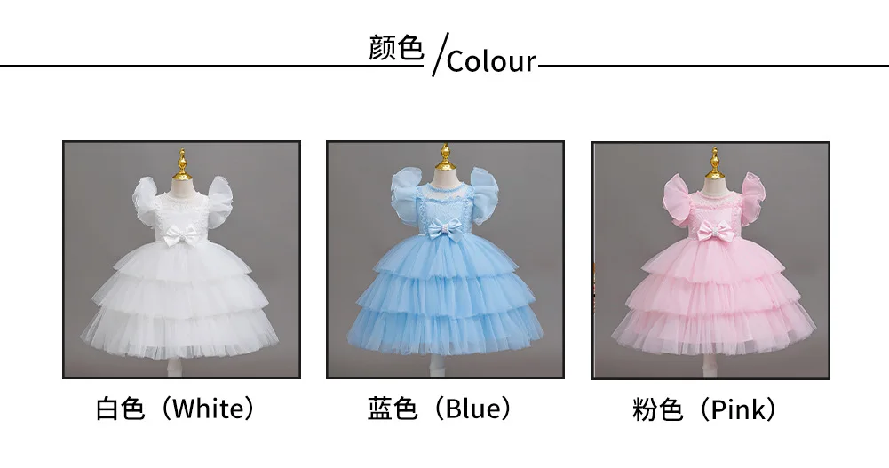 Girls Princess Dress Layered Tulle Lace Puff Sleeve Bow 3-8T Kids Birthday Wedding Flower Girl Party Pageant Gown