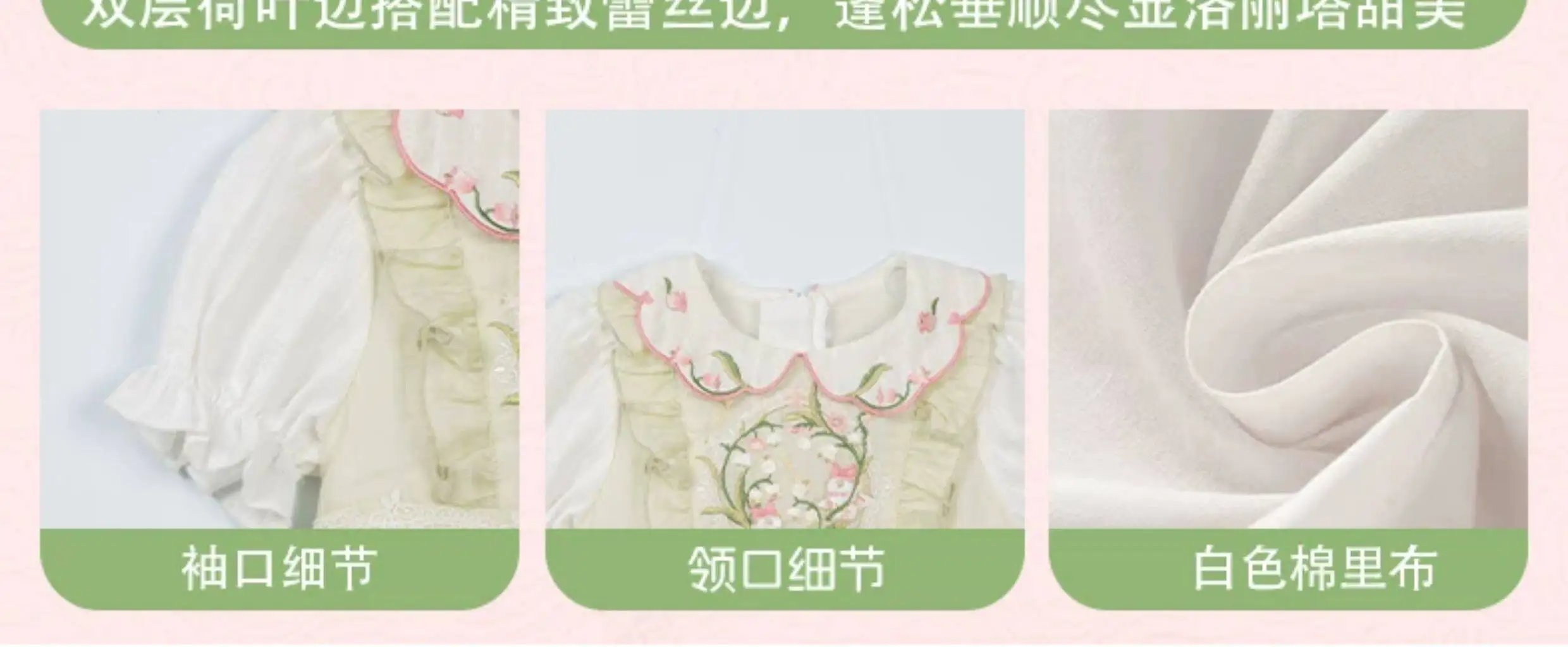 Sweet Baby Girls Summer 2026 New Lolita Princess Dress Kids High End Chinese Floral Embroidery Doll Collar Puff Sleeve Dress
