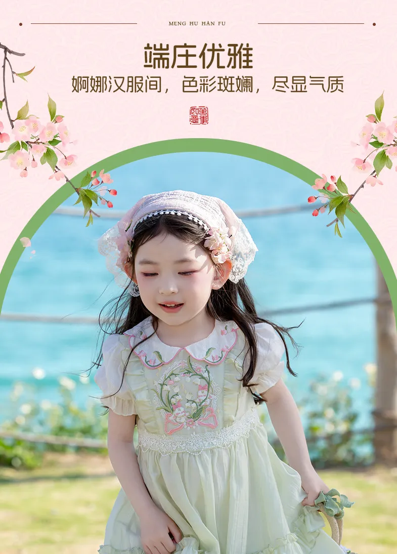 Sweet Baby Girls Summer 2026 New Lolita Princess Dress Kids High End Chinese Floral Embroidery Doll Collar Puff Sleeve Dress