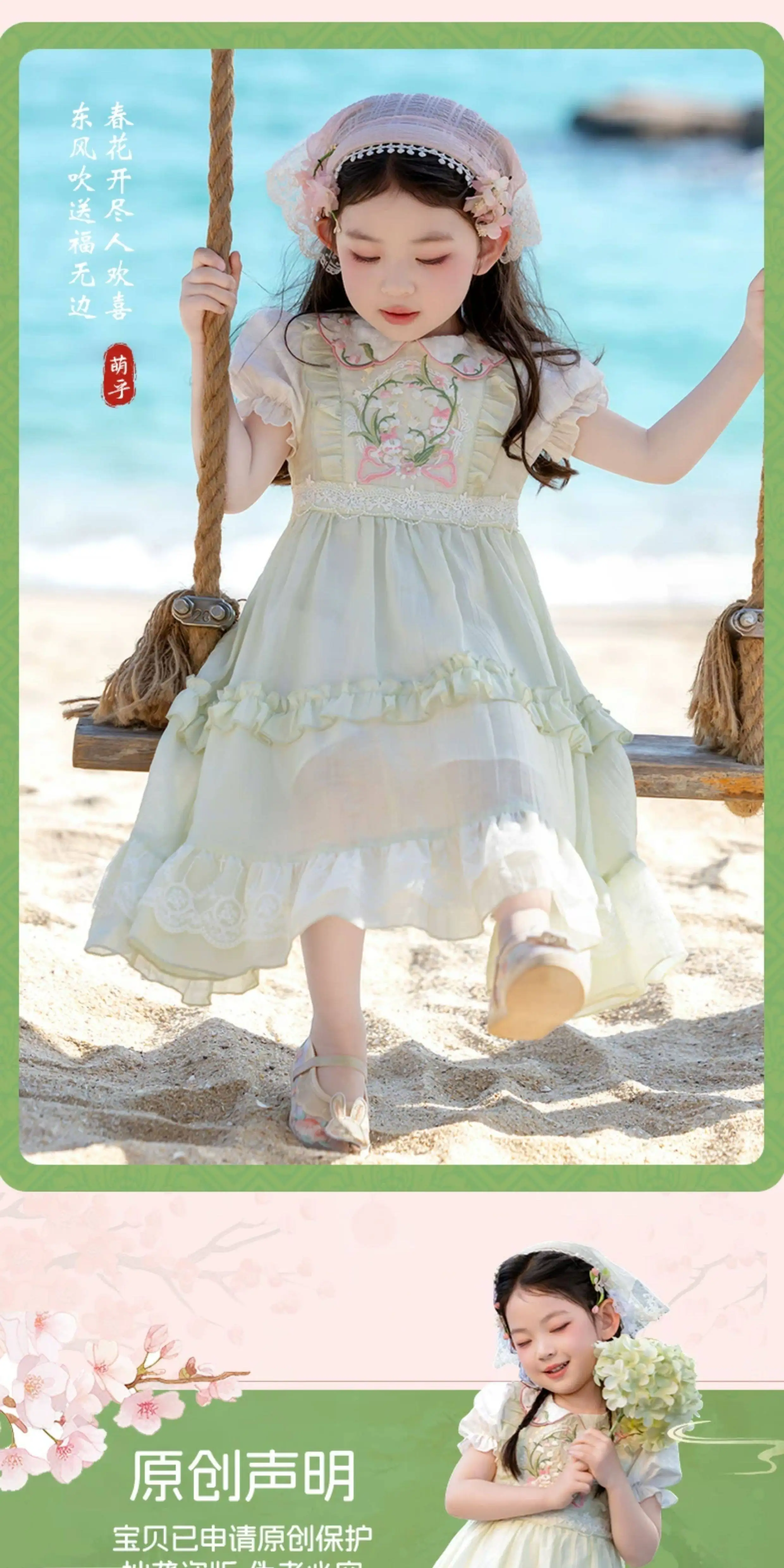 Sweet Baby Girls Summer 2026 New Lolita Princess Dress Kids High End Chinese Floral Embroidery Doll Collar Puff Sleeve Dress