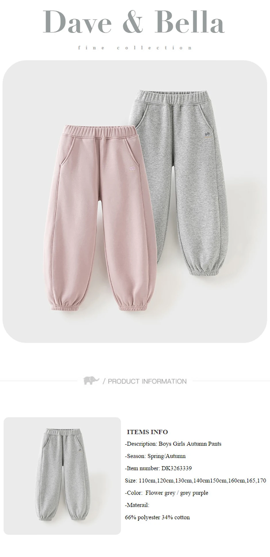Dave Bella Children Autumn Knitted Polar Fleece Pants Boys Girls Spring Elastic Waist Trousers Casual Sports Trousers DK3263339