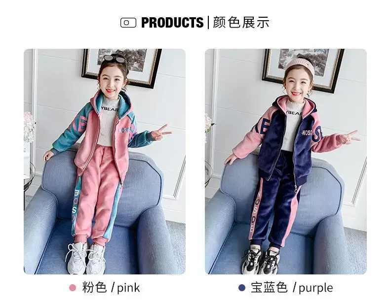 New Winter Keep Warm Girls Clothing Set Padded Lining With Plush Velent Hooded Jacket+Pants 2pcs Suit For 3-12 Years Kids