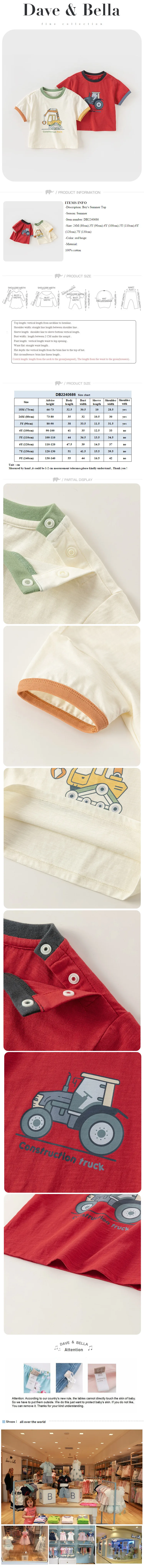 Dave Bella 2025 New Summer Boy’s Baby T-Shirt Children Top Cotton Short Sleeve Undershirt Cartoon Casual Outdoor Sport DB2240686