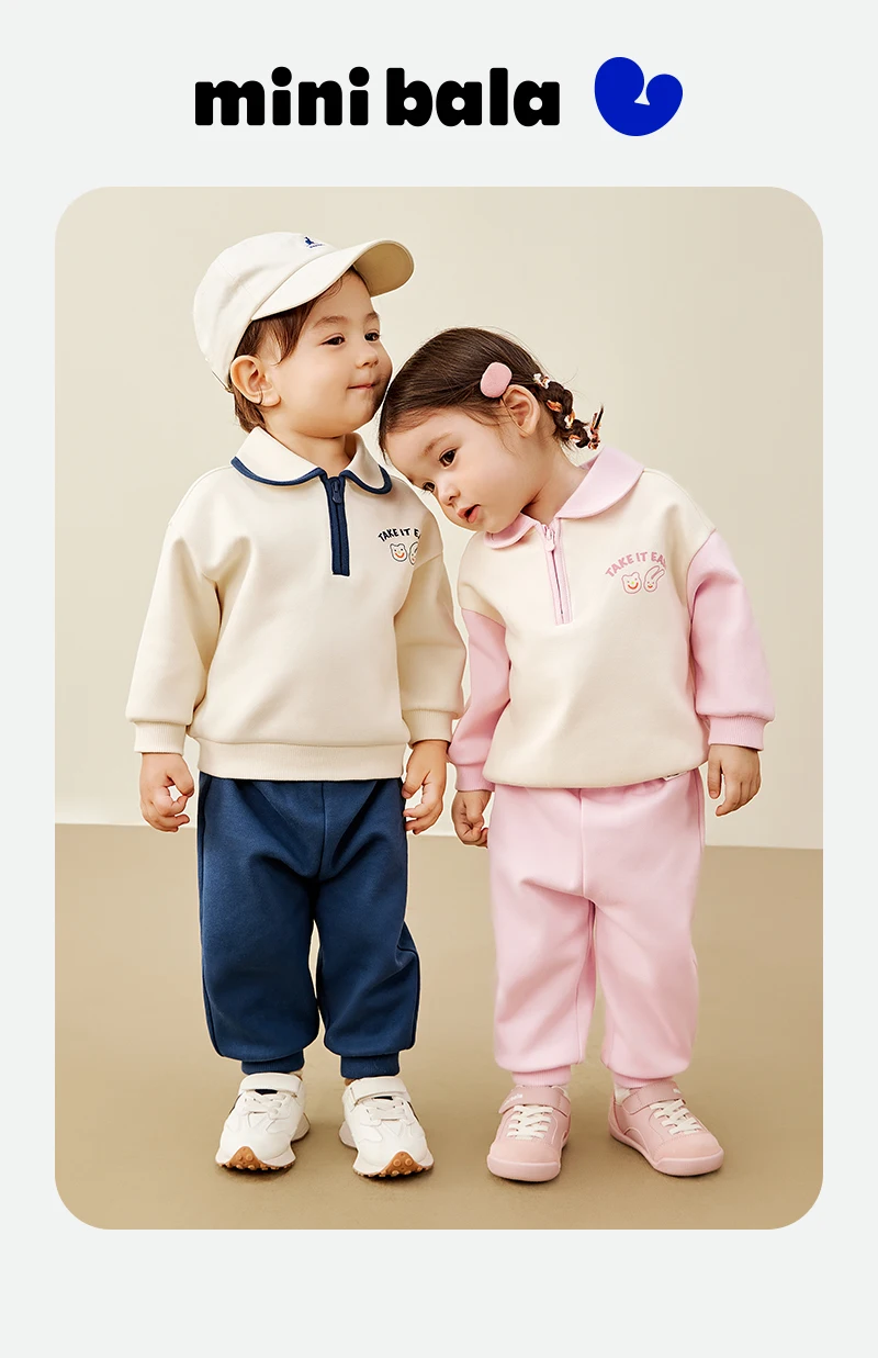 Mini Bala Long Sleeve Set Unisex Kids Sporty and School Style Casual Wear New Spring and Autumn Version