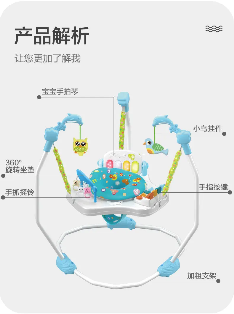 Baby Jumping Chair with Lighting and Music Function Baby Fitness Interactive Jumping Bouncing Baby Coaxing Toy