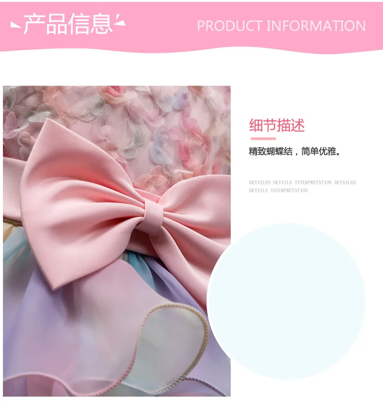 Summer New Wedding Flower Girl Birthday Party Rainbow Bow Fluffy Skirt Christmas School Stage Drama Mesh Performance Dress