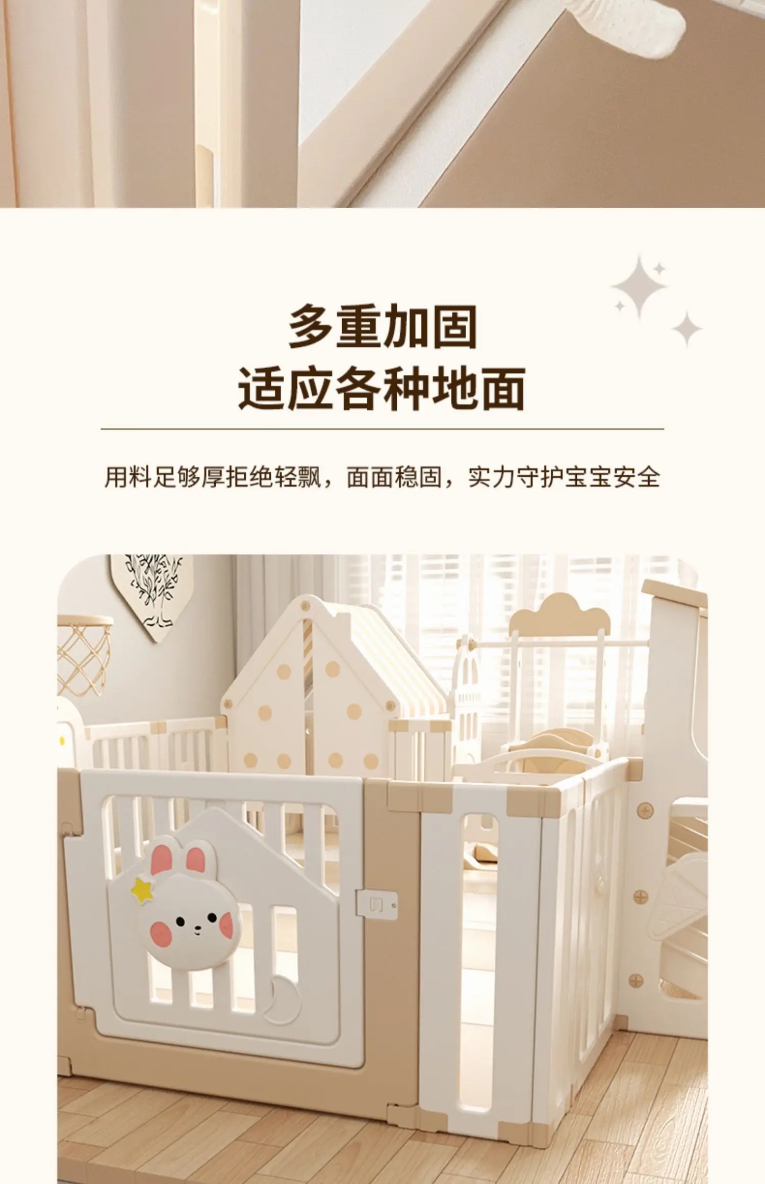 XL Game Fence Floor Baby Crawling Mat Protective Grating Indoor