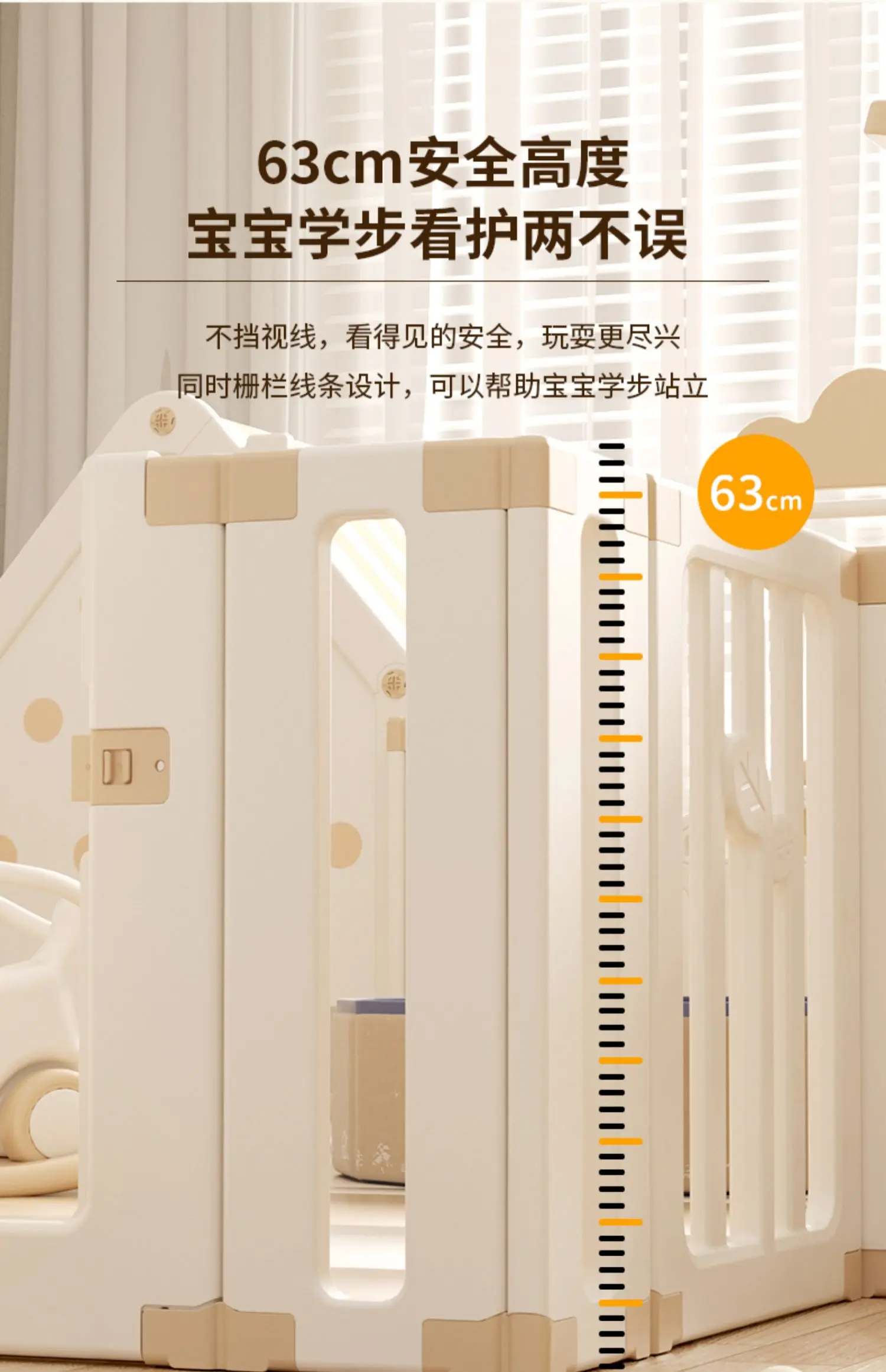 XL Game Fence Floor Baby Crawling Mat Protective Grating Indoor