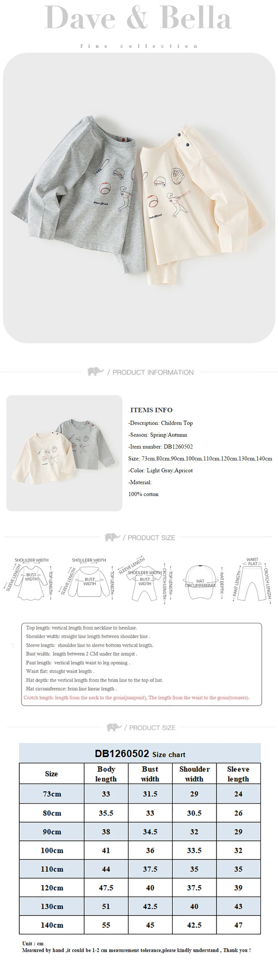 Dave Bella Children Pure Cotton T-shirt Spring Autumn Boy Clothing Kids Long Sleeve Pullover Casual Sports Top Fashion DB1260502
