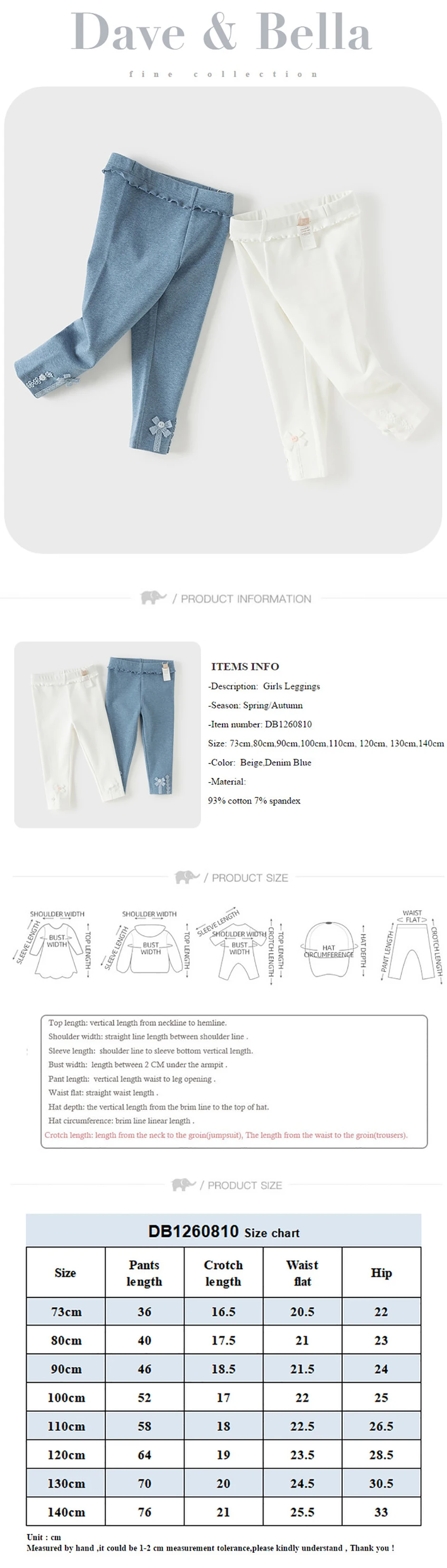 Dave Bella Children Leggings Girls Clothes Spring Autumn Kids Elastic Waist Pants Baby Fashion Outdoor Trousers Cotton DB1260810