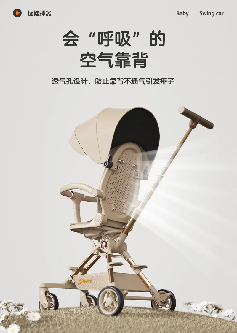 Baby Walking Artifact Windproof Baby Stroller in Autumn and Winter Light Folding Can Sit on A Reclining Baby Stroller