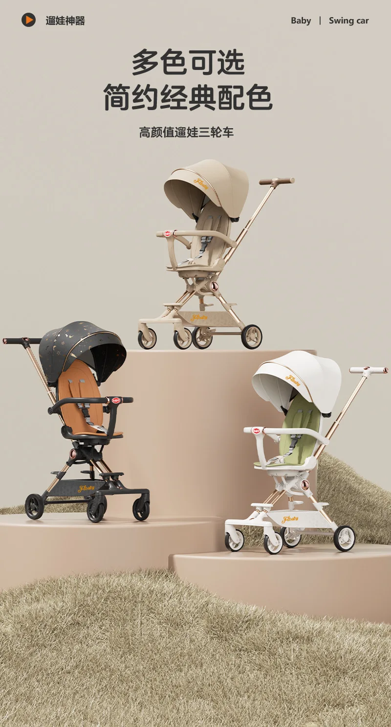 Baby Walking Artifact Windproof Baby Stroller in Autumn and Winter Light Folding Can Sit on A Reclining Baby Stroller