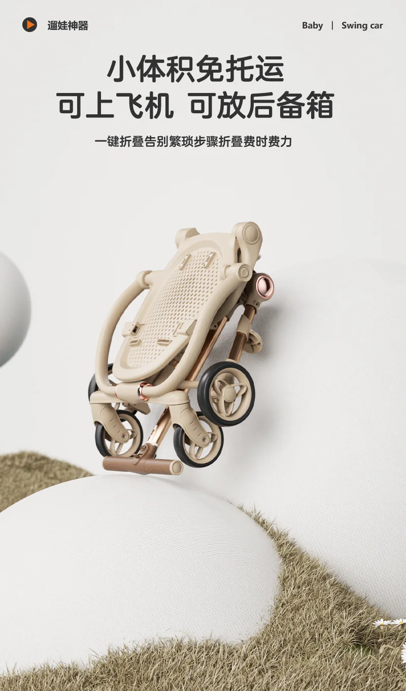 Baby Walking Artifact Windproof Baby Stroller in Autumn and Winter Light Folding Can Sit on A Reclining Baby Stroller