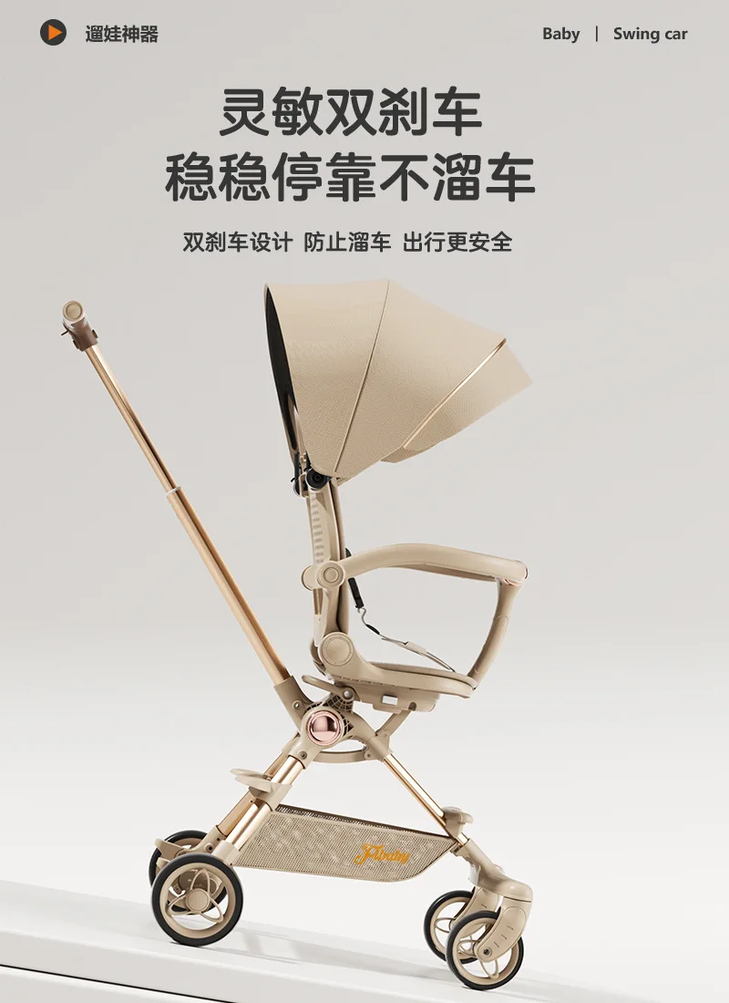 Baby Walking Artifact Windproof Baby Stroller in Autumn and Winter Light Folding Can Sit on A Reclining Baby Stroller