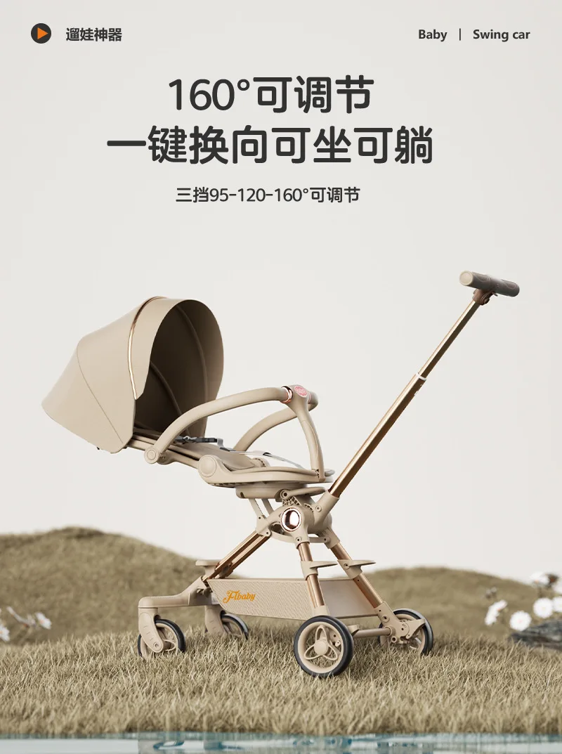 Baby Walking Artifact Windproof Baby Stroller in Autumn and Winter Light Folding Can Sit on A Reclining Baby Stroller