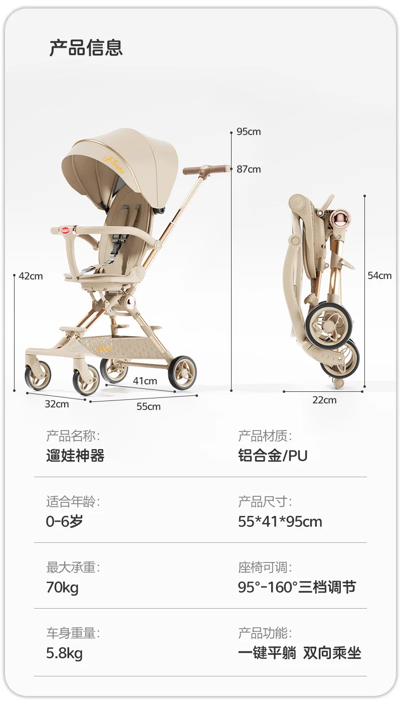 Baby Walking Artifact Windproof Baby Stroller in Autumn and Winter Light Folding Can Sit on A Reclining Baby Stroller