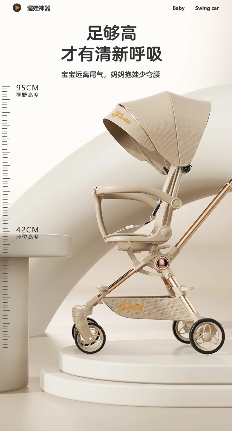 Baby Walking Artifact Windproof Baby Stroller in Autumn and Winter Light Folding Can Sit on A Reclining Baby Stroller