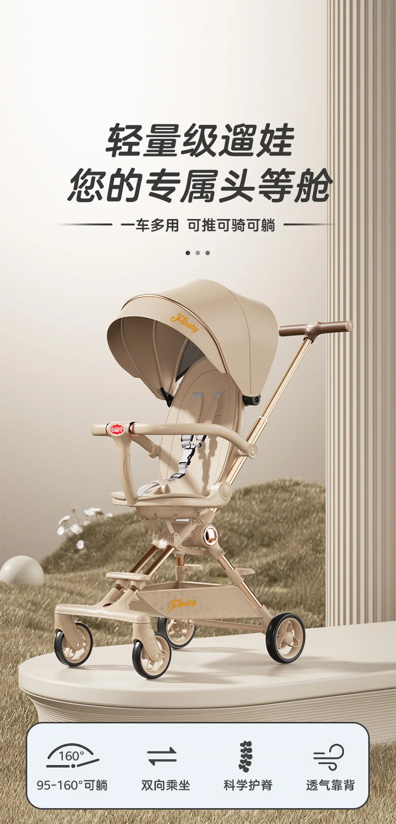 Baby Walking Artifact Windproof Baby Stroller in Autumn and Winter Light Folding Can Sit on A Reclining Baby Stroller