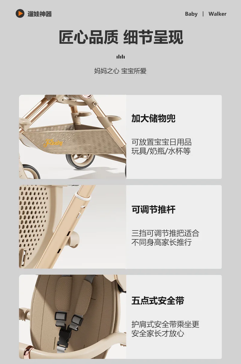 Baby Walking Artifact Windproof Baby Stroller in Autumn and Winter Light Folding Can Sit on A Reclining Baby Stroller