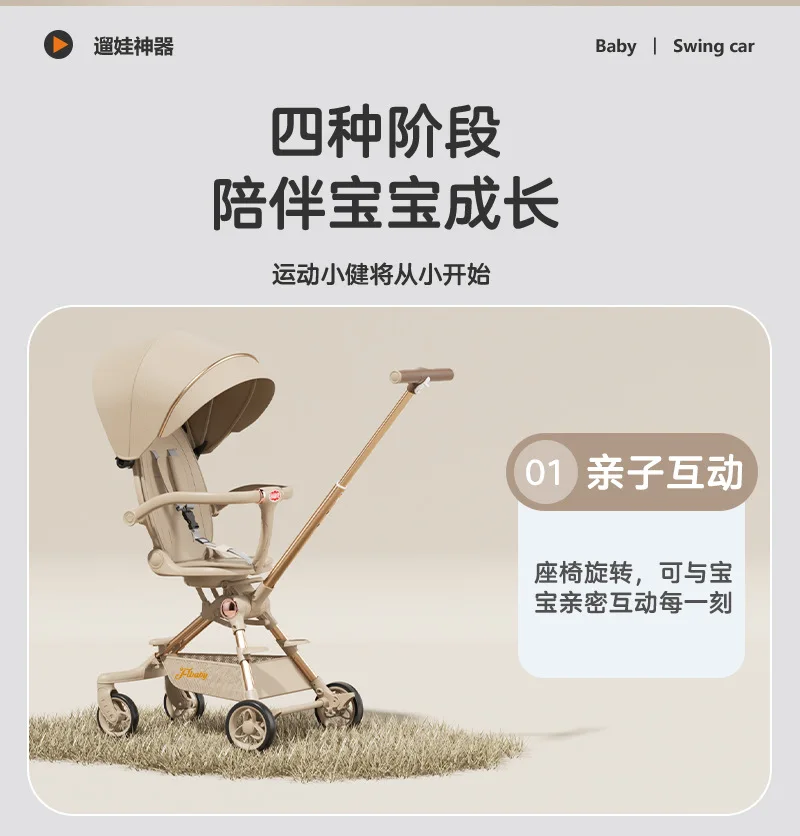 Baby Walking Artifact Windproof Baby Stroller in Autumn and Winter Light Folding Can Sit on A Reclining Baby Stroller