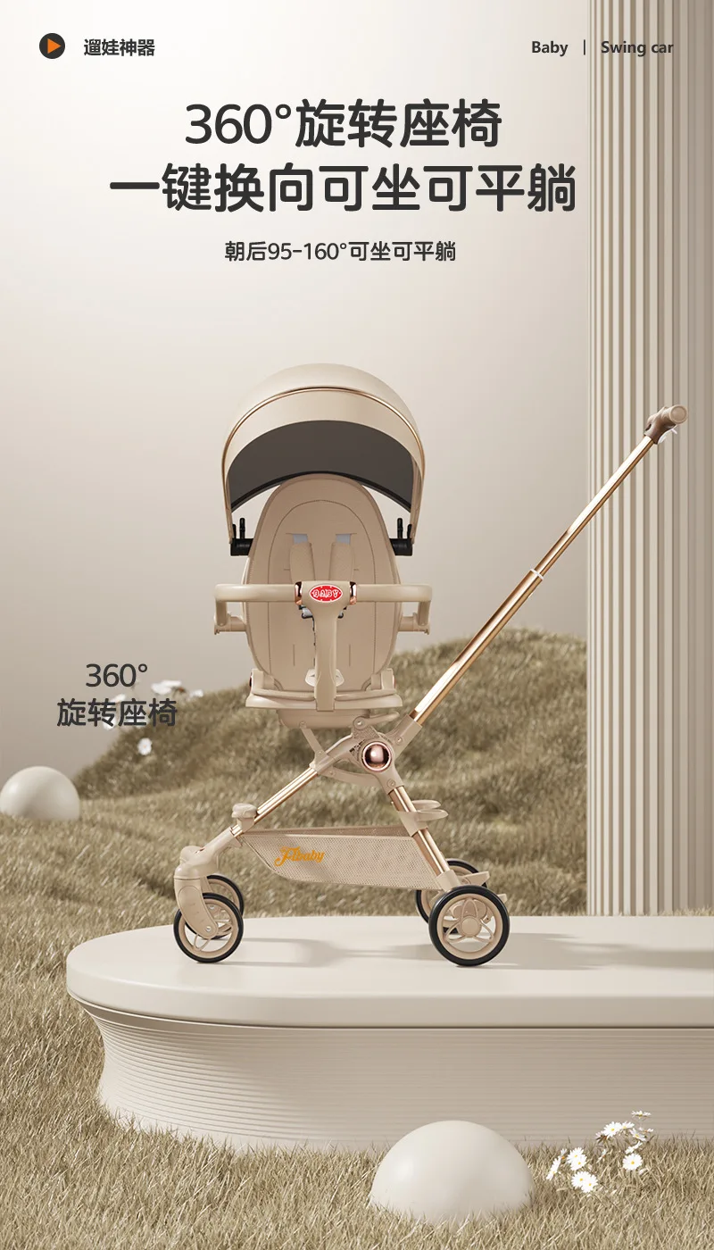 Baby Walking Artifact Windproof Baby Stroller in Autumn and Winter Light Folding Can Sit on A Reclining Baby Stroller