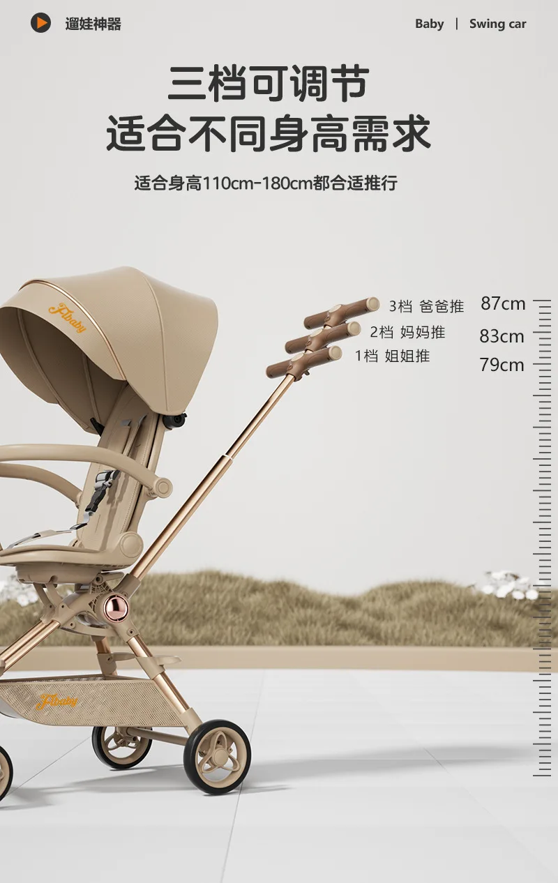 Baby Walking Artifact Windproof Baby Stroller in Autumn and Winter Light Folding Can Sit on A Reclining Baby Stroller