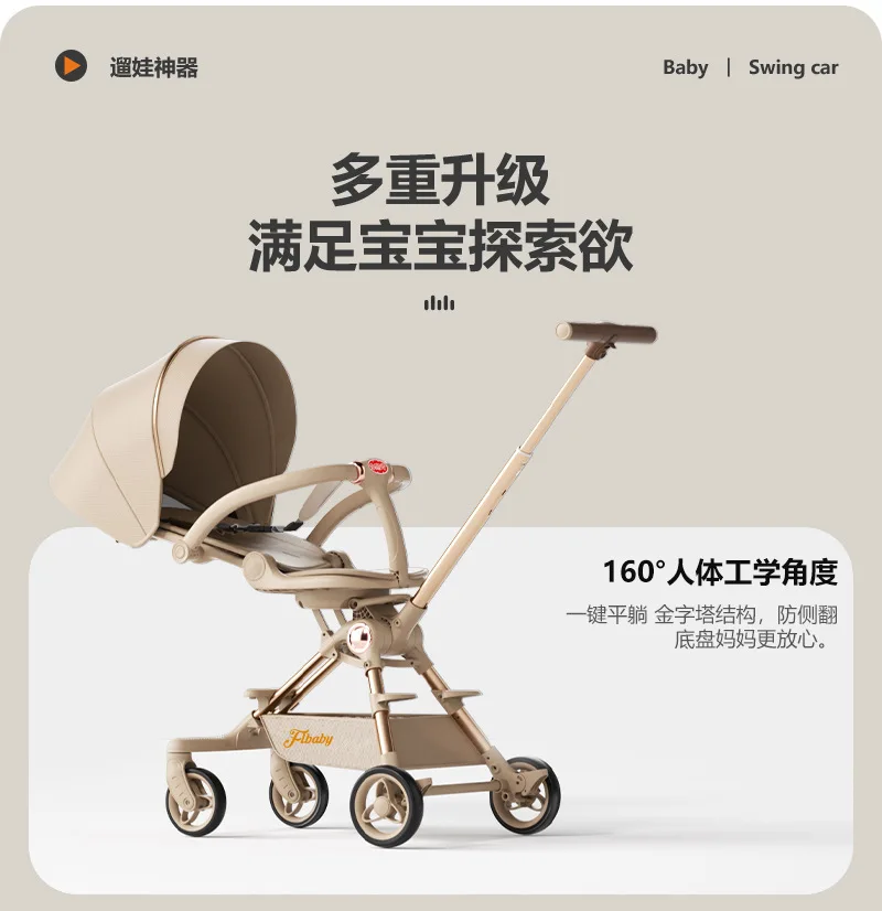 Baby Walking Artifact Windproof Baby Stroller in Autumn and Winter Light Folding Can Sit on A Reclining Baby Stroller