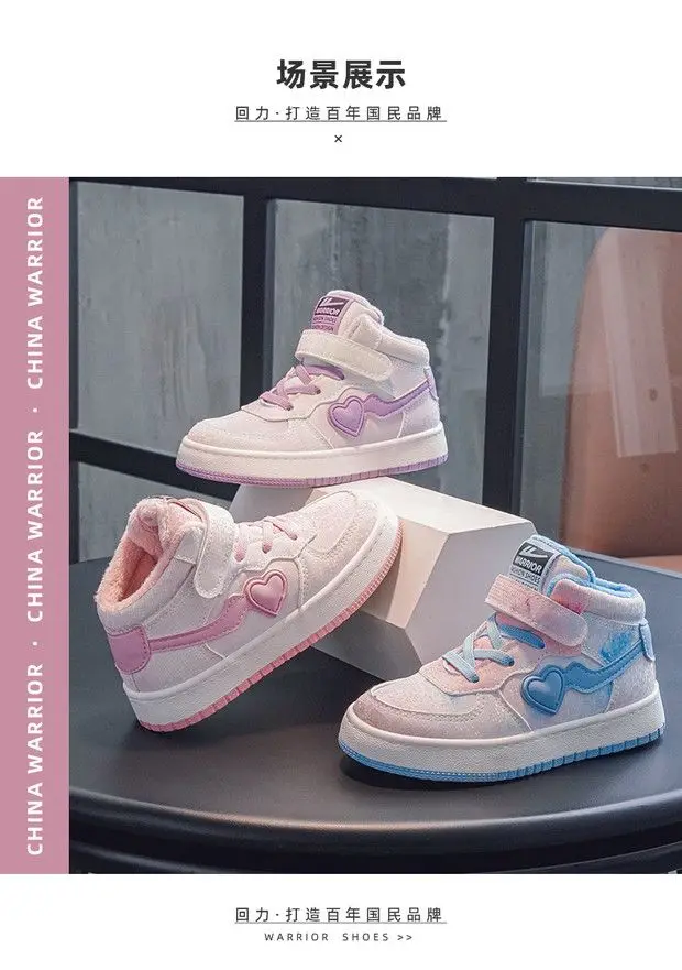 Warrior Children Casual Shoes Winter Warm Patchwork 2025 Kids Cotton Shoes for Girls Boys Sneakers Thickened Fleece Lined