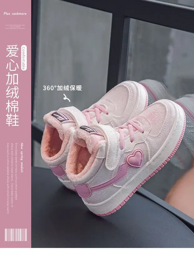 Warrior Children Casual Shoes Winter Warm Patchwork 2025 Kids Cotton Shoes for Girls Boys Sneakers Thickened Fleece Lined