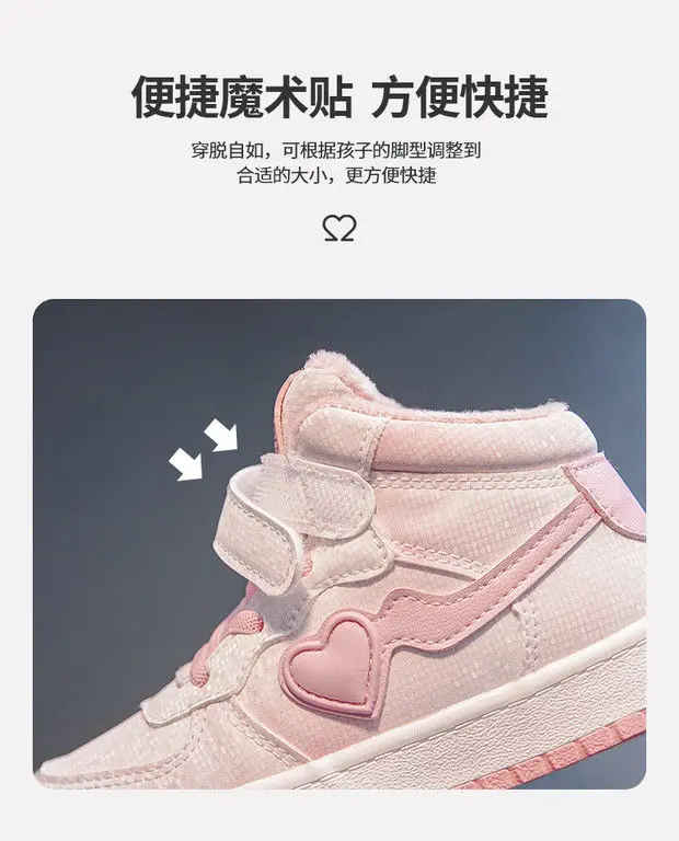 Warrior Children Casual Shoes Winter Warm Patchwork 2025 Kids Cotton Shoes for Girls Boys Sneakers Thickened Fleece Lined